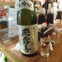 
            飛露喜_
            acdcさん