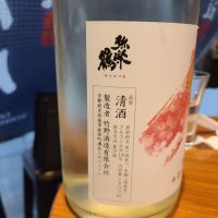 弥栄鶴のレビュー by_acdc