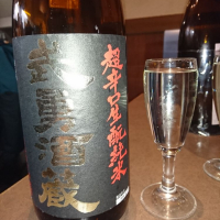 
            武勇_
            acdcさん