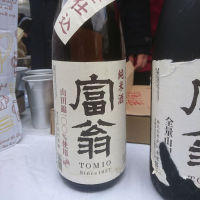 
            富翁_
            acdcさん