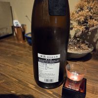 田酒のレビュー by_acdc