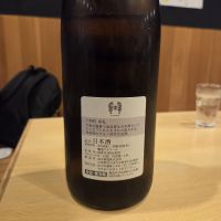 十四代のレビュー by_acdc