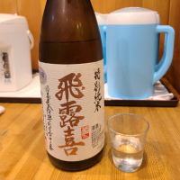 
            飛露喜_
            acdcさん