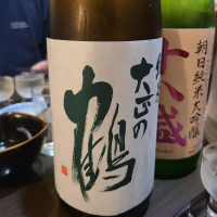 岡山県の酒