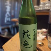 花邑