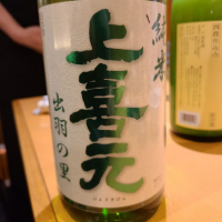 
            上喜元_
            acdcさん