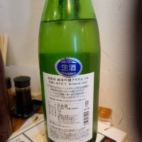 羽根屋のレビュー by_acdc