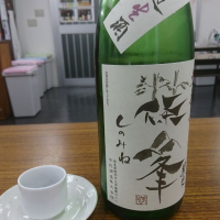 
            篠峯_
            acdcさん