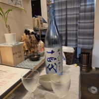 十四代