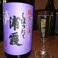 
            浦霞_
            acdcさん