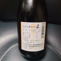 姿のレビュー by_acdc