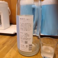 雅楽代のレビュー by_acdc