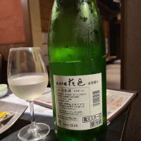 花邑のレビュー by_acdc