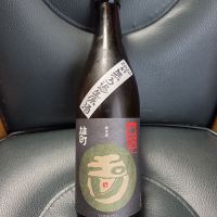 玉川