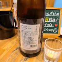 荷札酒のレビュー by_acdc