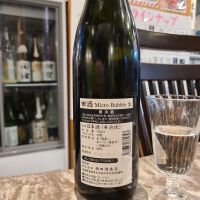 田酒のレビュー by_acdc