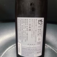 作のレビュー by_acdc