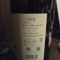 澤屋まつもとのレビュー by_acdc