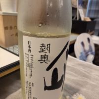 陸奥八仙のレビュー by_acdc