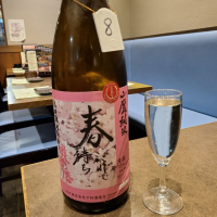 
            奥播磨_
            acdcさん