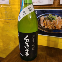 
            くどき上手_
            acdcさん