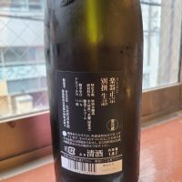 楽器正宗のレビュー by_acdc