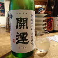 
            開運_
            acdcさん