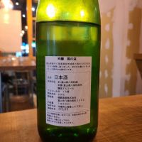 風の盆のレビュー by_acdc