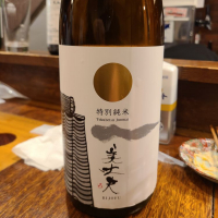 
            美丈夫_
            acdcさん