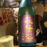 
            花陽浴_
            acdcさん