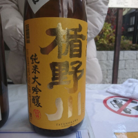 
            楯野川_
            acdcさん