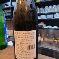 多賀治のレビュー by_acdc