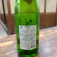 飛鳥井のレビュー by_acdc