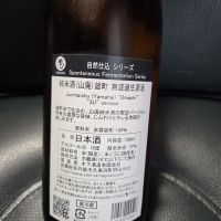 玉川のレビュー by_acdc