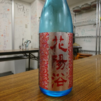 
            花陽浴_
            acdcさん