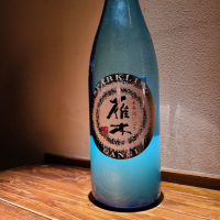 
            雁木_
            acdcさん