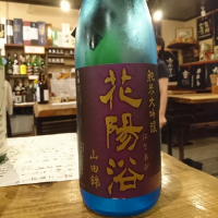 
            花陽浴_
            acdcさん