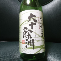 
            六十餘洲_
            acdcさん