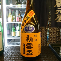 
            初雪盃_
            acdcさん