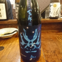 
            百十郎_
            acdcさん