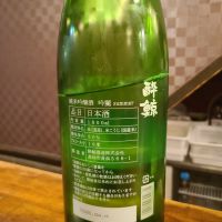 酔鯨のレビュー by_acdc