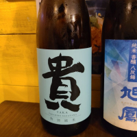 
            貴_
            acdcさん