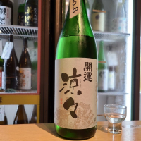 
            開運_
            acdcさん