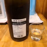 田酒のレビュー by_acdc