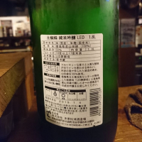 土蜘蛛のレビュー by_acdc