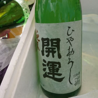 
            開運_
            acdcさん