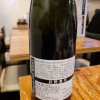 風の森のレビュー by_acdc