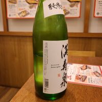 満寿泉のレビュー by_acdc