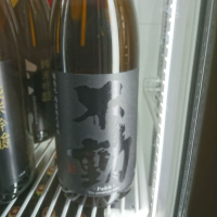 
            不動_
            acdcさん