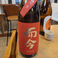 而今のレビュー by_acdc